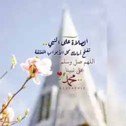 آيات بينات 