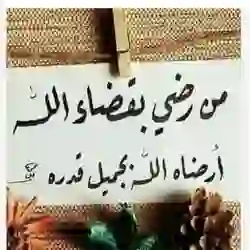 لا اله الا الله 