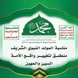 محمد