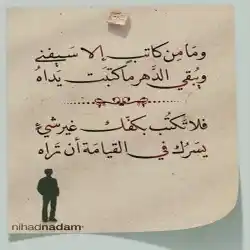 ناصر