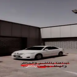 الدولهه صدامaNdبلص.