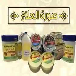 مرضى السرطان الدرجة الرابعة