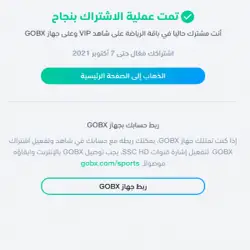 عبدالرحمن البرقاوي 