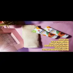 ميعاد عبدالله