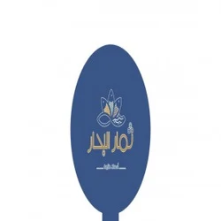 اسماك  في جده  ثمار البحار