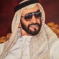 UAE