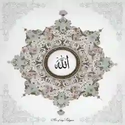 طَاعَةُ اللهِ تَجَمُّعِنَا