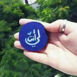 شباب وبنات تعارف 5 5