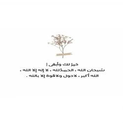 ahmed