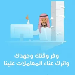 قروب نجد للخدمات العامه ( قروب تعقيب فقط )