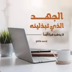 حياة صحيه سعيده  باستهلاك صحي