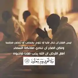 أدعيه وأذكار 