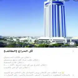 كل الحراج