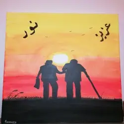 فايز