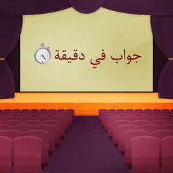 عمر