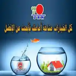 عالم الصحه والثراء 