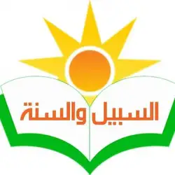 أبو معاذ ماجد عوف