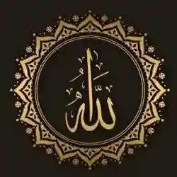 الطريق الى الله 