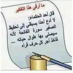 طلال