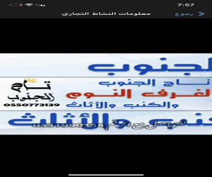 عمر