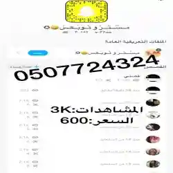 متجر سنابيون 