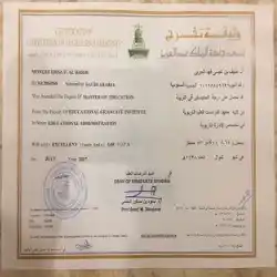 شهادات للبيع جوازات سفر رخصة قيادة جوازات سفر بطاقة شخصية 