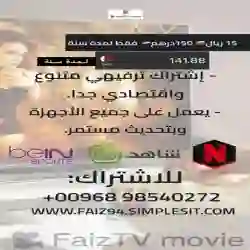 Faiz