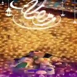 رمضان يجمعنا