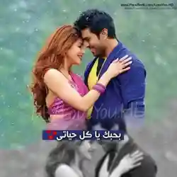 تعارف بنات وشباب العراق 