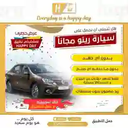 مسابقات للجميع وجوائز مالية