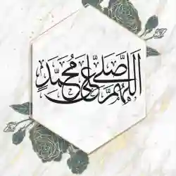 هدى خير العباد