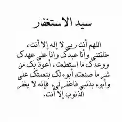 العميد