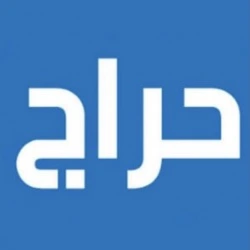 حراج مواشي 