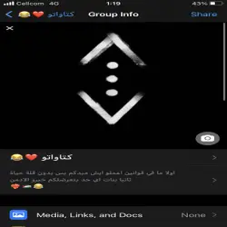ميلاد