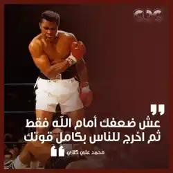 أسرار النجاح 
