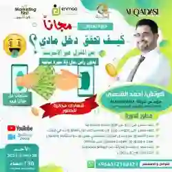 طرق وأسرار الربح من النت