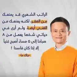 المدرب علي عبدالله
