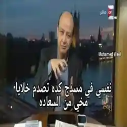 تعارف وارتباط