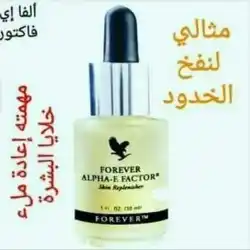 Ro2a ramdan 