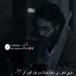 أسماعيلط