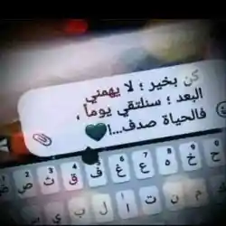 ام سوس