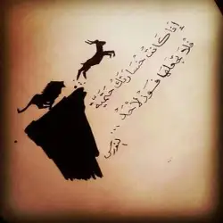 حسين العجيلي