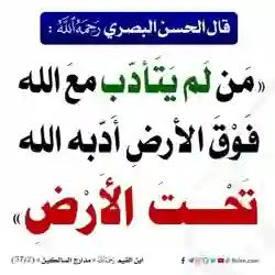 ابو الوفاء