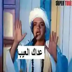 احمد 