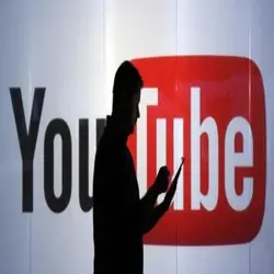 دعم يتيوب
