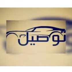 عبدالرحمن 