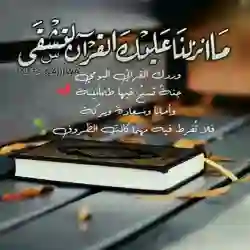 طموحى الجنة 