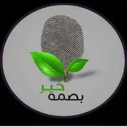 أبو البراء