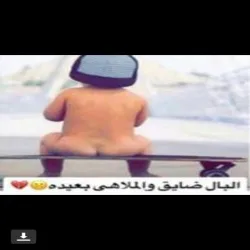 -ننكبة إلمووسم
