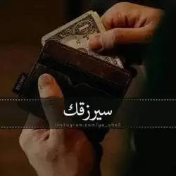 ~®§§][][ الـوسـيمE][][§§®~